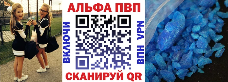 А ПВП Соль  Кировград 