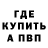 Кетамин VHQ My makeup