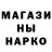 БУТИРАТ GHB Fantom Inkognito