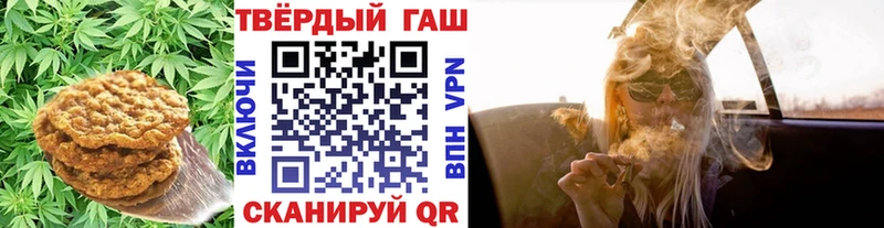 Печенье с ТГК марихуана  блэк спрут рабочий сайт  Кировград 