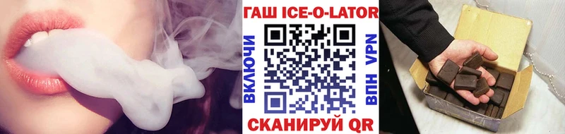 закладка  Кировград  ГАШ 40% ТГК 