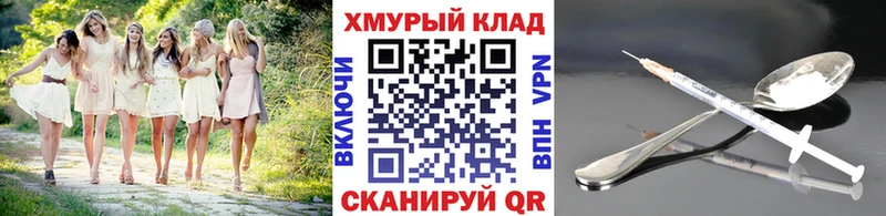 Героин герыч  Кировград 