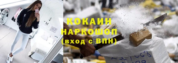 мдма Инта