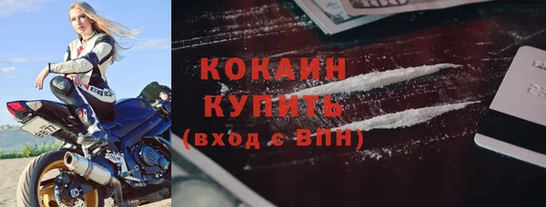 герыч Инсар