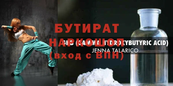 мескалин Зеленокумск