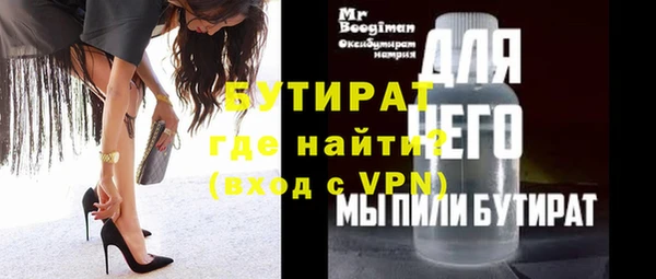мдма Инта