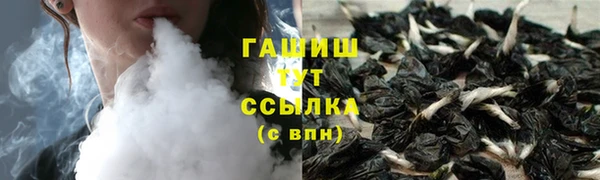прущие крисы Каменск-Шахтинский