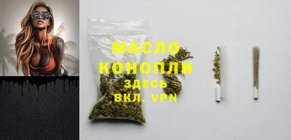 мефедрон мука Каменка