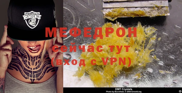 герыч Инсар