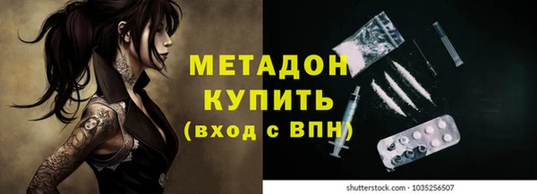 мефедрон мука Каменка