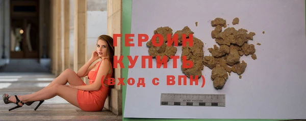 кокаин VHQ Зеленодольск