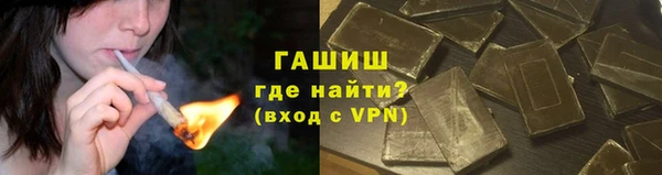 герыч Инсар