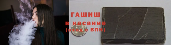 герыч Инсар