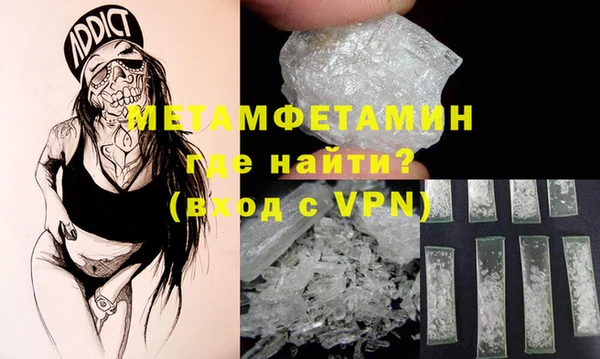 мескалин Зеленокумск