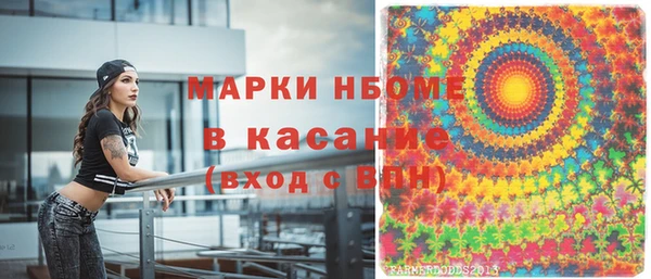 герыч Инсар