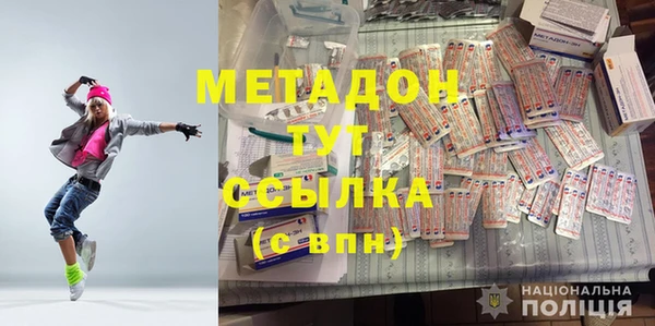 прущие крисы Каменск-Шахтинский