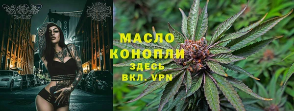 герыч Инсар