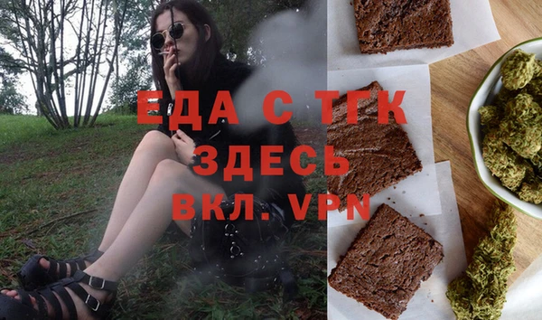мефедрон мука Каменка