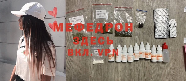 мдма Инта