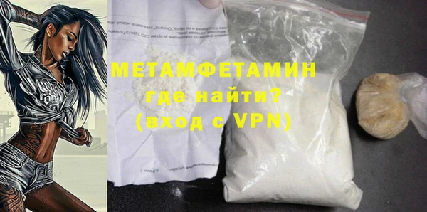 герыч Инсар