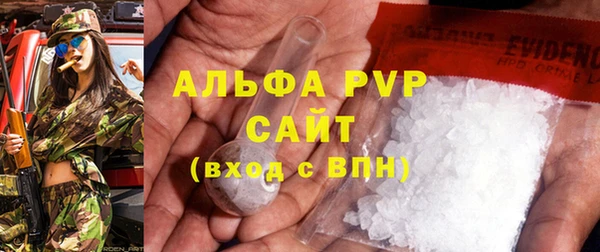 герыч Инсар