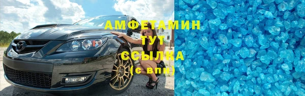 герыч Инсар
