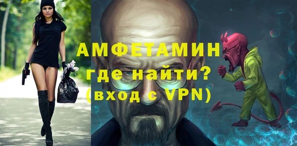 герыч Инсар