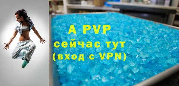 герыч Инсар