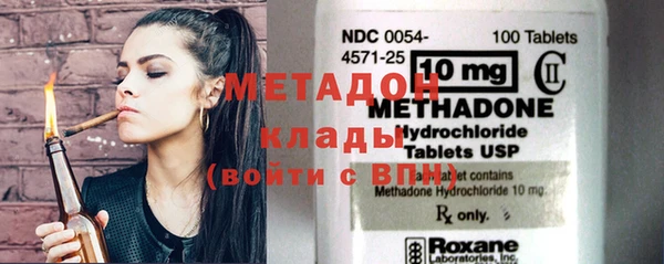 герыч Инсар