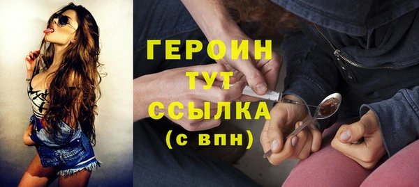 кристаллы Новочеркасск