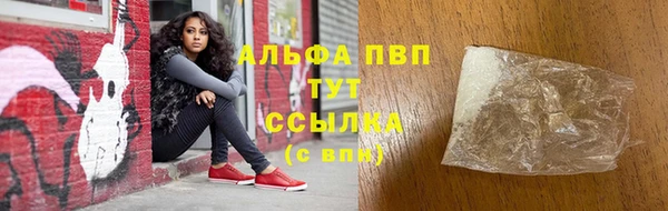 прущий лед Уссурийск