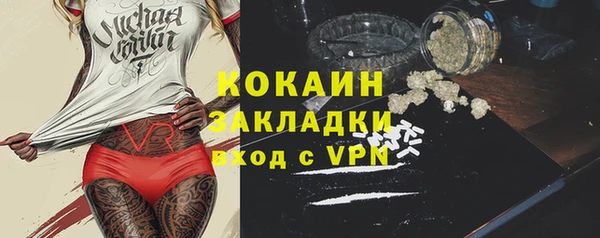 кокс Волгодонск