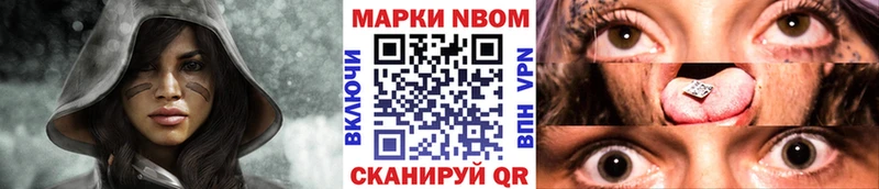 закладка  Кировград  Марки 25I-NBOMe 1500мкг 