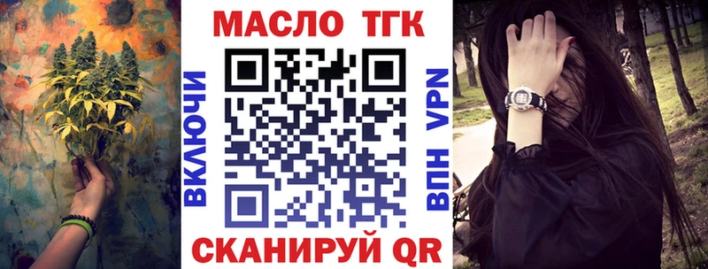 ТГК Wax  Кировград 